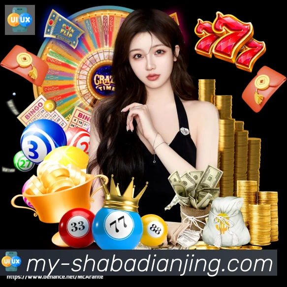 沙巴电竞全站App